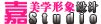 ѶŮ