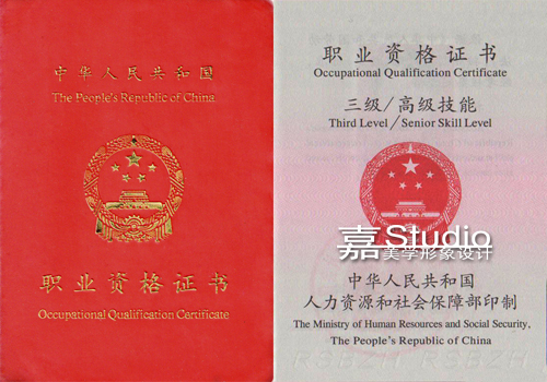 高级化妆师资格证好考吗