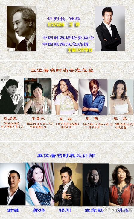 王嘉化妆学校化妆造型
