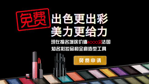 学化妆后自己开店可以吗