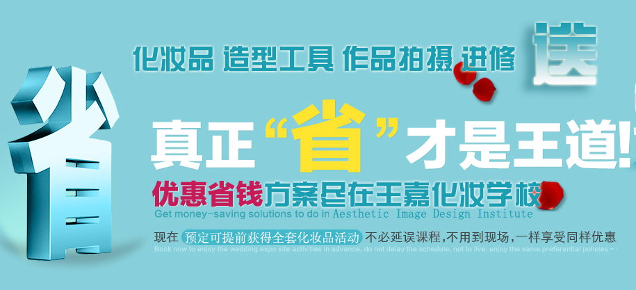 365备用网址是多少报名赠送全套星贝儿化妆品
