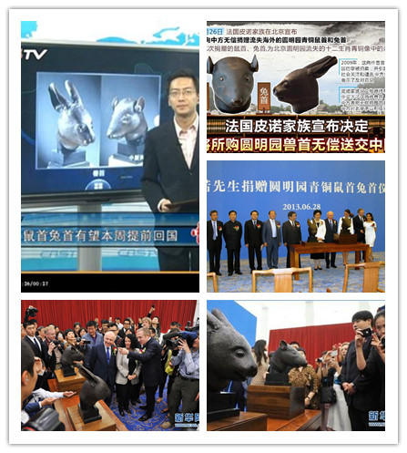 国家博物馆兽首回归捐赠仪式我化妆学校化妆添彩王嘉化妆学校大放异彩