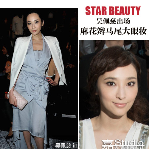 吴佩慈力挺昔日搭档造型师王?赞吴莫愁造型?吴佩慈与王嘉美丽佩配