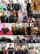 2017最新出台专业化妆造型师行业市场报价权威揭